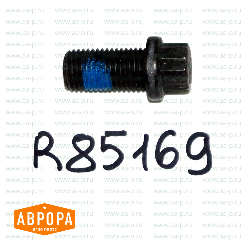 R85169 ВИНТ
